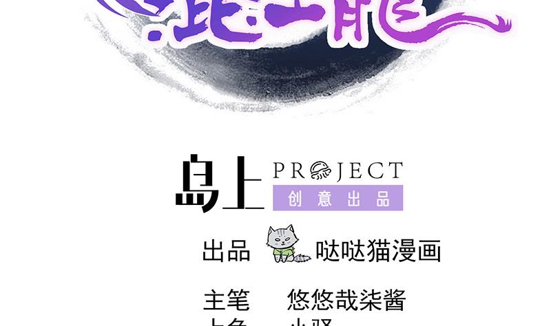 第184话 玲珑宝塔1