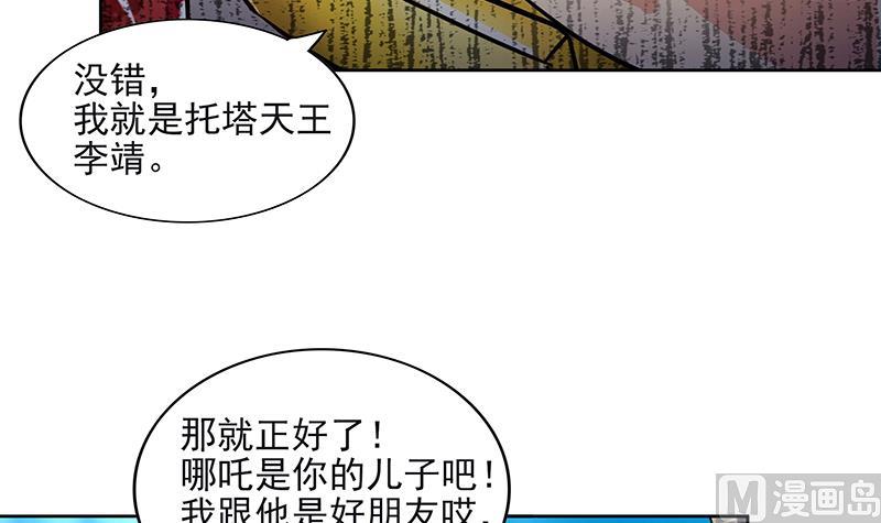 第184话 玲珑宝塔11