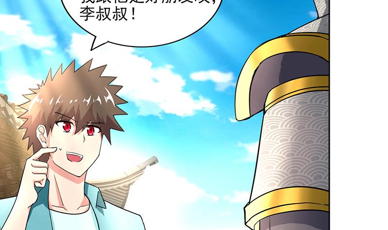 第184话 玲珑宝塔12