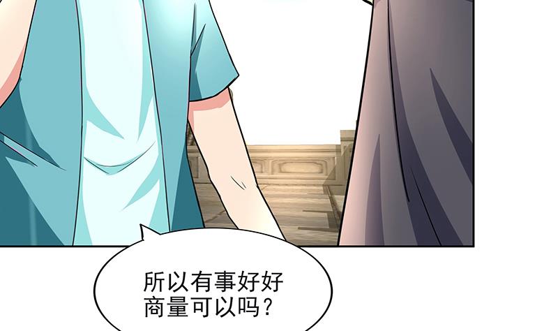 第184话 玲珑宝塔13