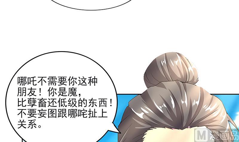 第184话 玲珑宝塔14