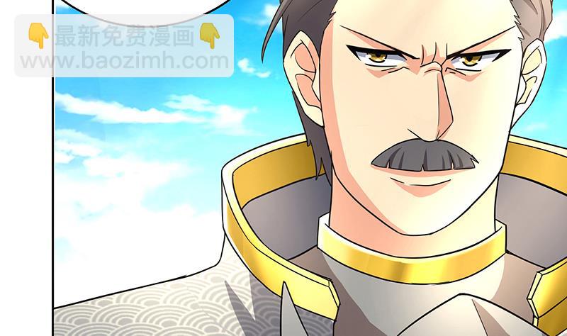 第184话 玲珑宝塔15