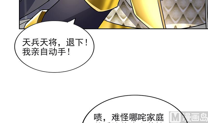 第184话 玲珑宝塔17