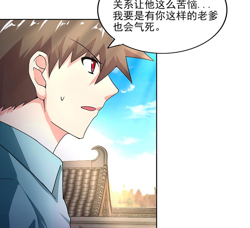 第184话 玲珑宝塔18