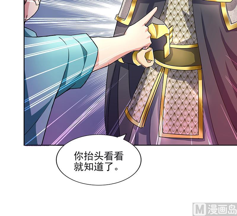第184话 玲珑宝塔20
