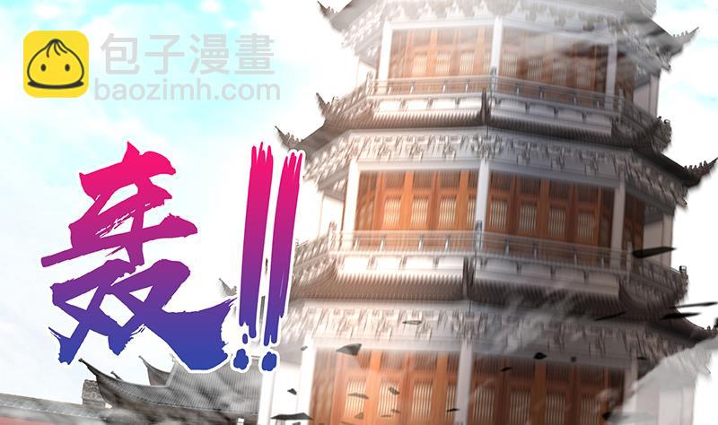 第184话 玲珑宝塔28