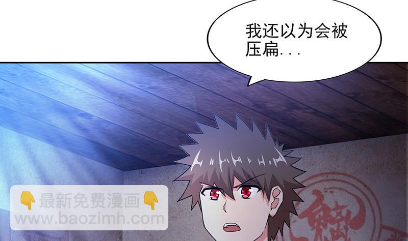 第184话 玲珑宝塔31