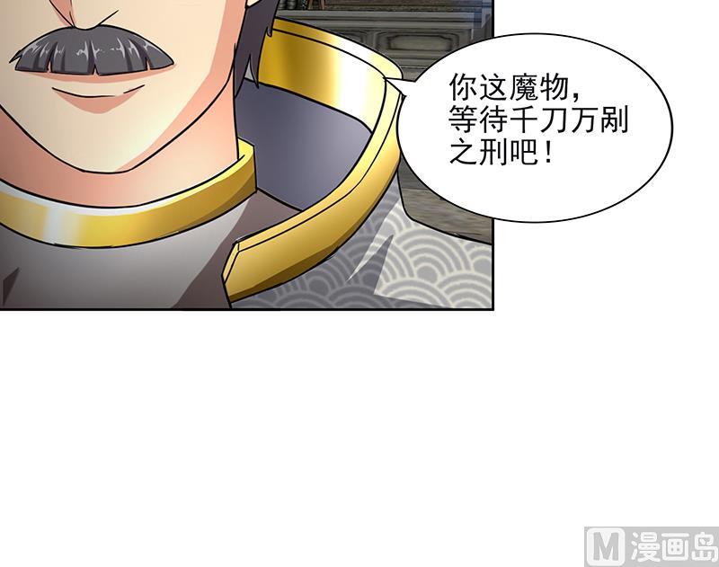 第184话 玲珑宝塔38