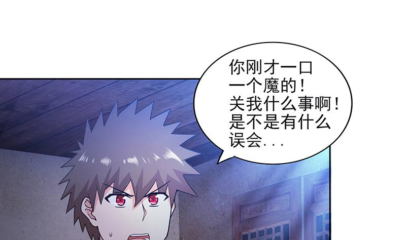 第184话 玲珑宝塔39