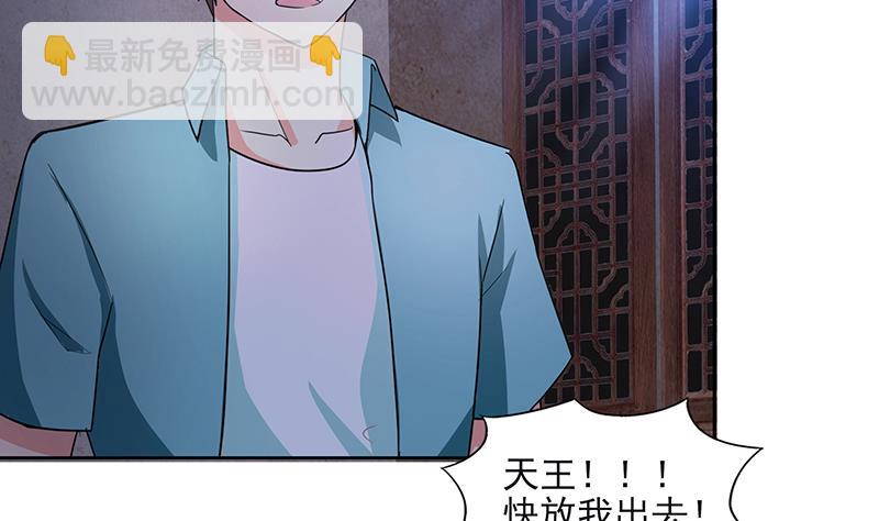 第184话 玲珑宝塔40