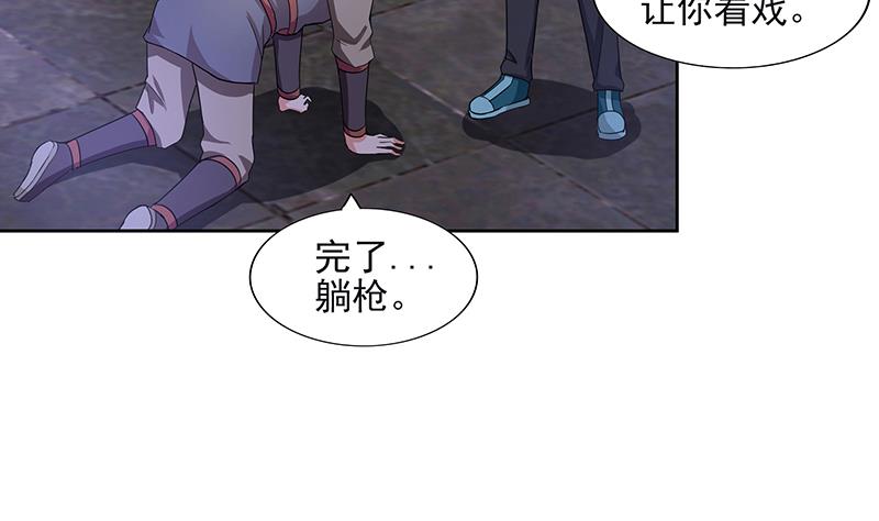 第184话 玲珑宝塔45