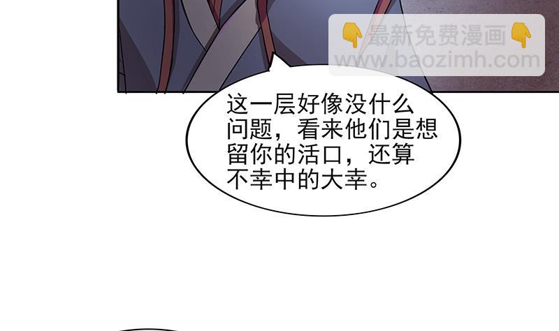 第184话 玲珑宝塔56