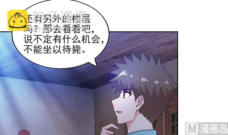 第184话 玲珑宝塔57