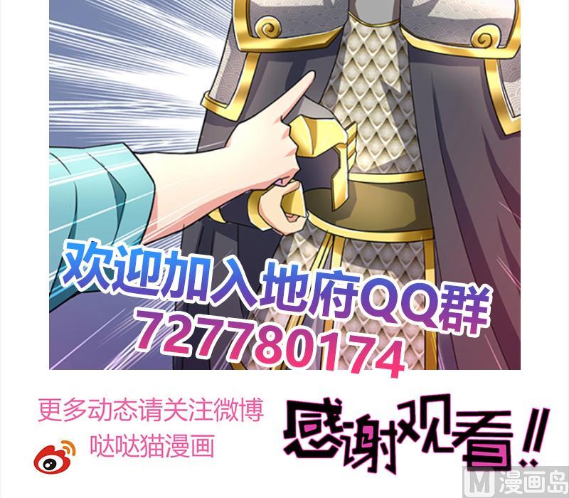 第184话 玲珑宝塔63
