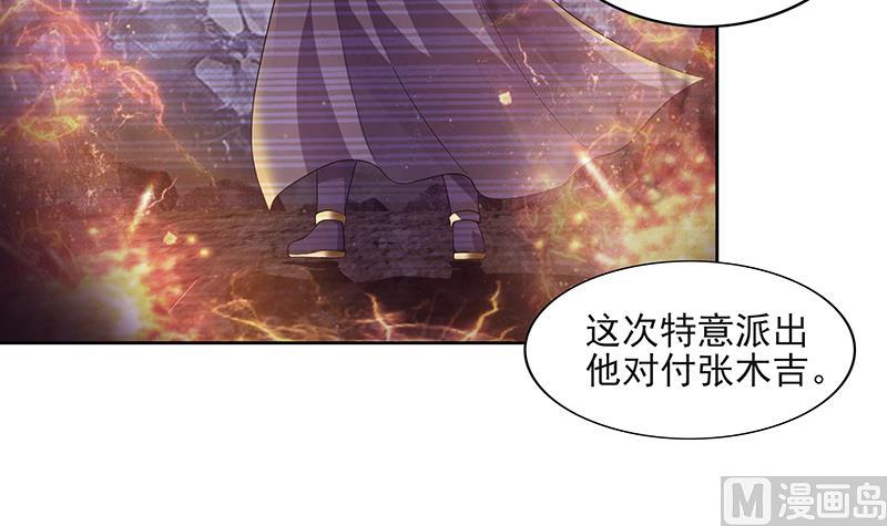第184话 玲珑宝塔8