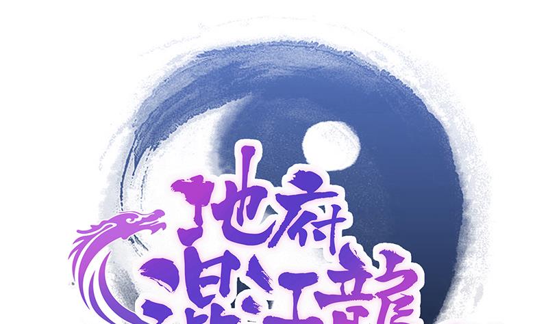 第187话 幕后黑手0