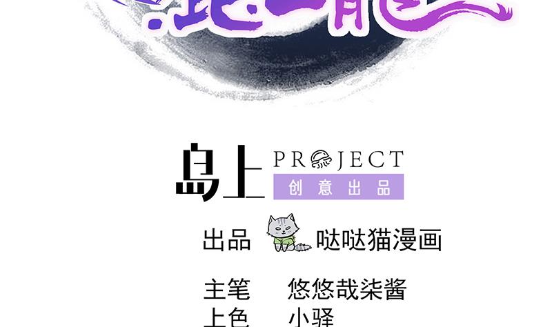第187话 幕后黑手1