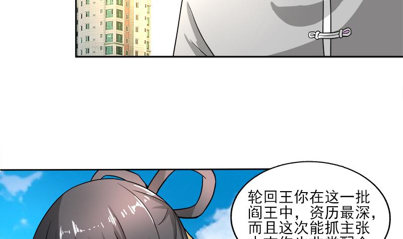 第187话 幕后黑手10
