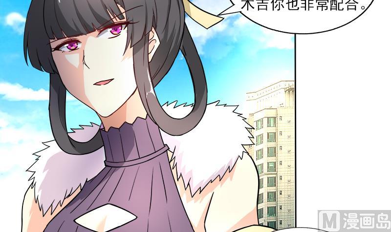 第187话 幕后黑手11