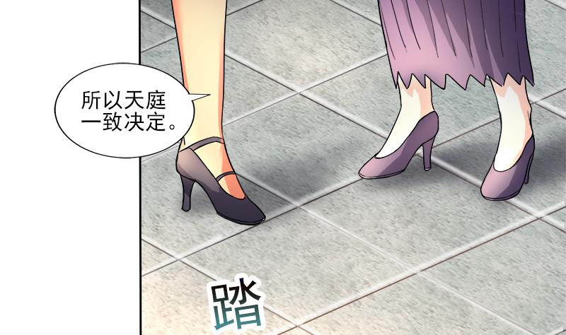 第187话 幕后黑手13