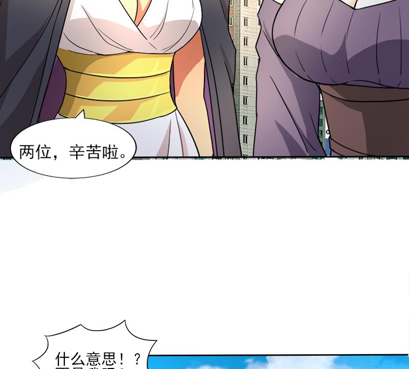 第187话 幕后黑手16