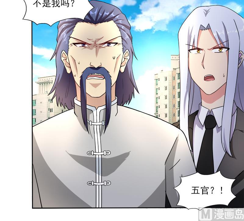 第187话 幕后黑手17