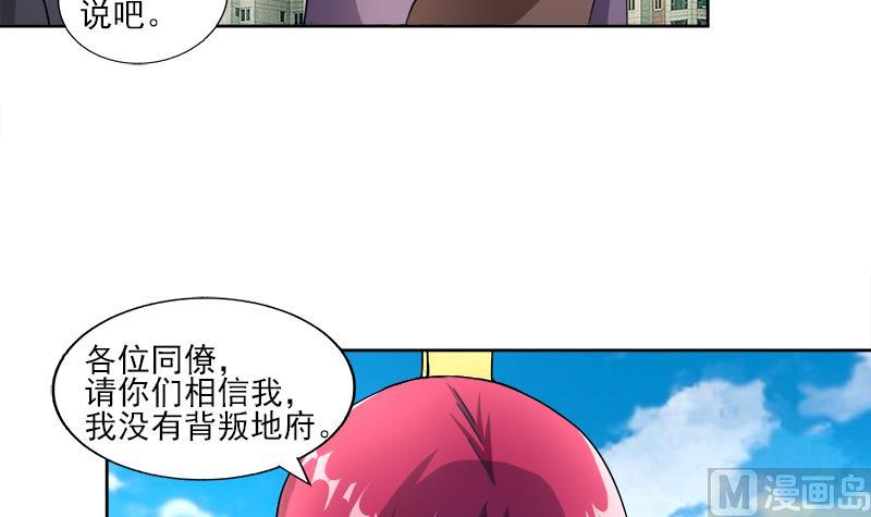 第187话 幕后黑手20