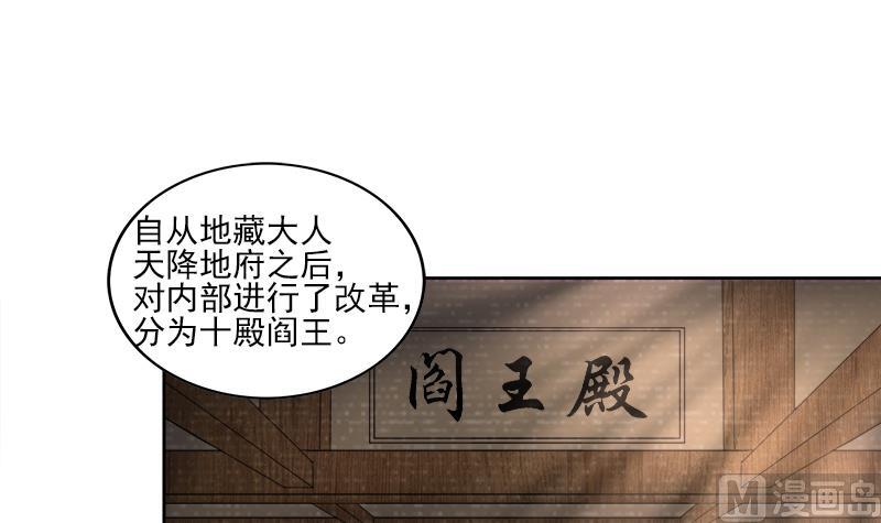 第187话 幕后黑手26