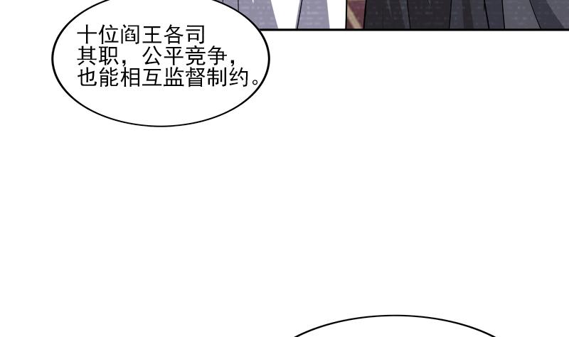 第187话 幕后黑手28