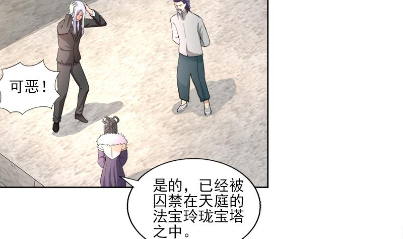 第187话 幕后黑手3