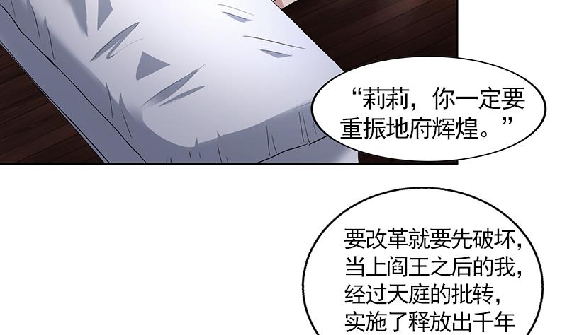 第187话 幕后黑手30