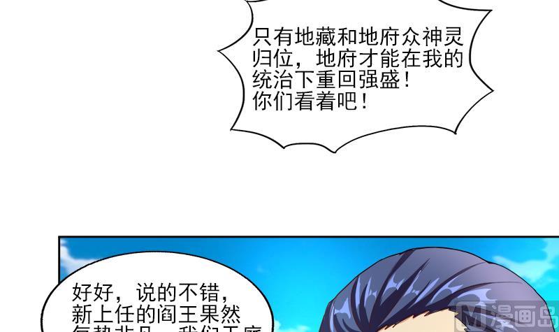 第187话 幕后黑手38