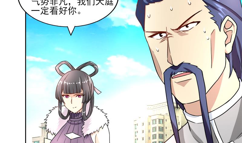 第187话 幕后黑手39