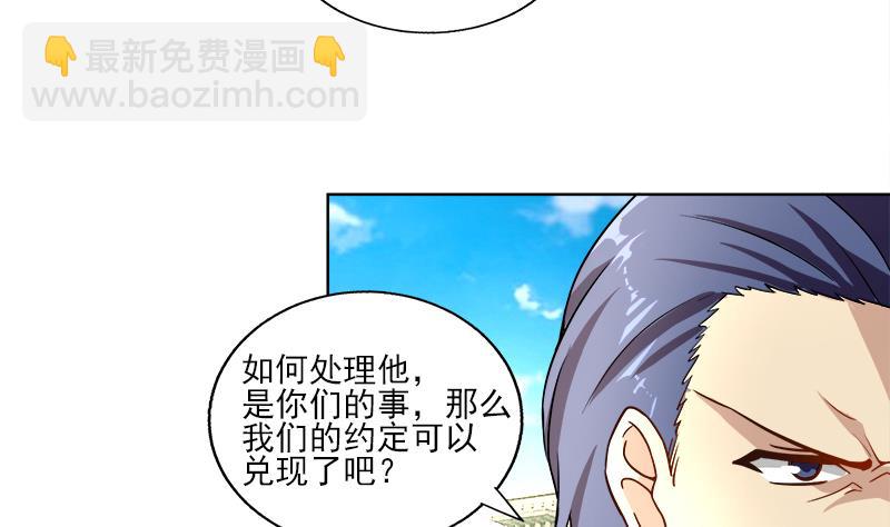 第187话 幕后黑手4