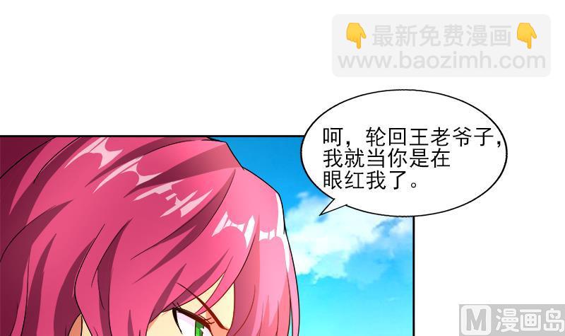 第187话 幕后黑手41