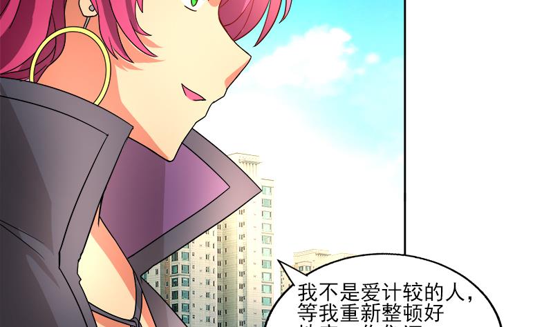 第187话 幕后黑手42