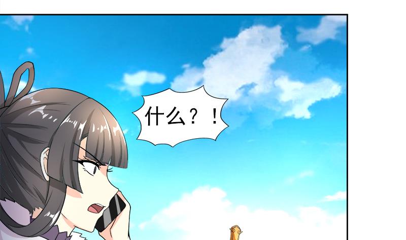 第187话 幕后黑手46