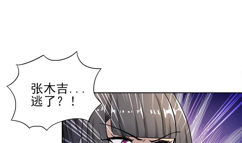 第187话 幕后黑手52