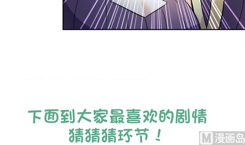 第187话 幕后黑手54