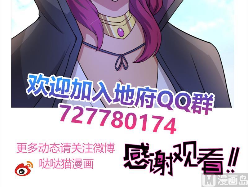 第187话 幕后黑手57