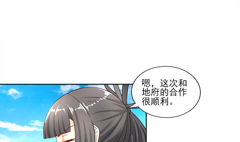 第187话 幕后黑手6