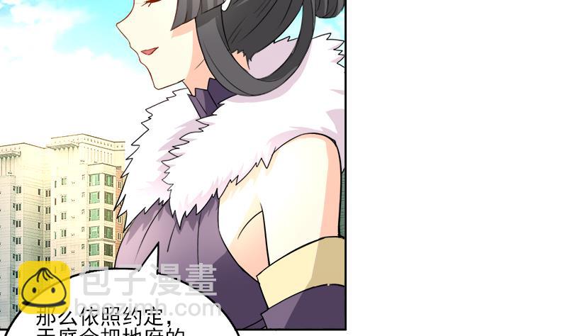 第187话 幕后黑手7