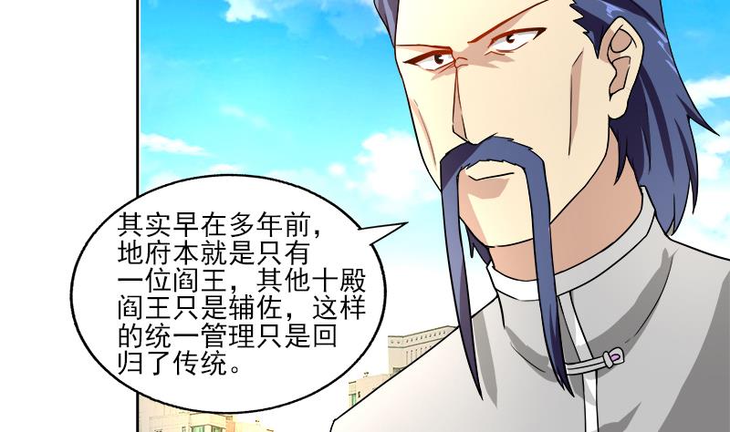 第187话 幕后黑手9