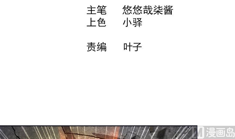 第194话 暗洞2