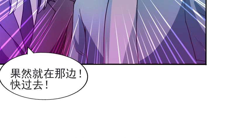 第196话 营救56