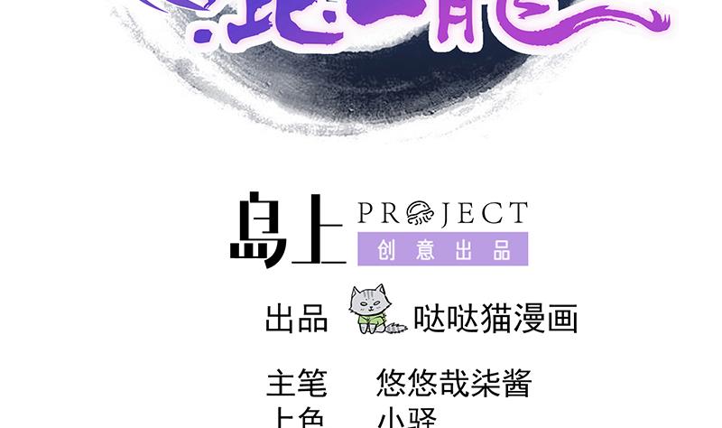 第202话 巅峰对决1