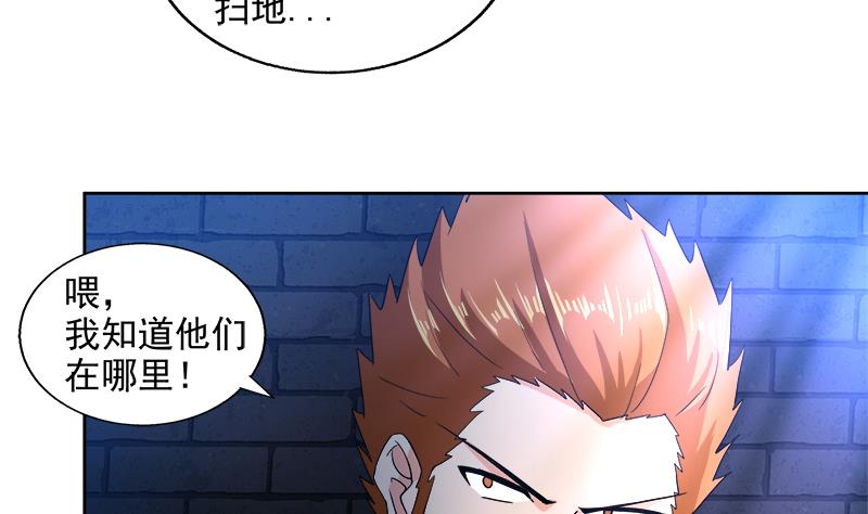 第202话 巅峰对决10