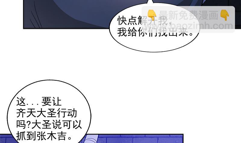第202话 巅峰对决12