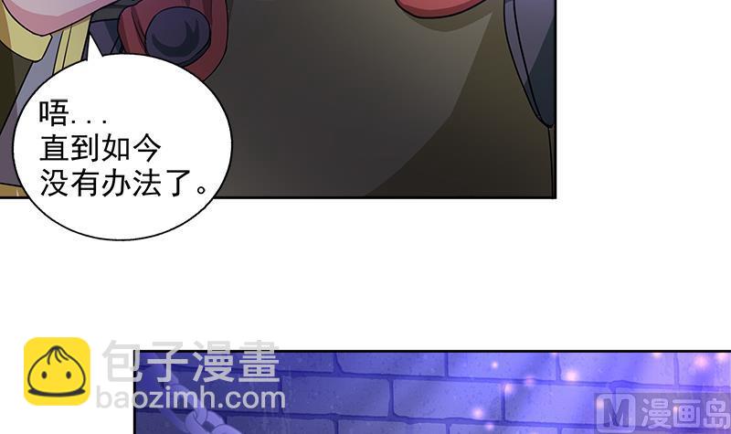 第202话 巅峰对决14