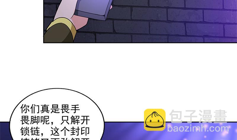 第202话 巅峰对决16